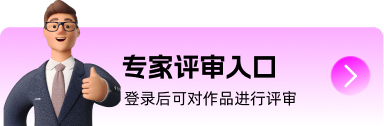管理员入口